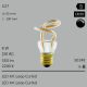  8W=30W SEGULA LED ART Loop Curled klar E27 330Lm 360 Ra>95 2200K dimmbar 