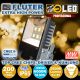  200W=1000W LED HQ Fluter 25000Lm 120� 6000K weiss IP65 